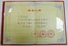 La CINA Shenzhen KingKong Cards Co., Ltd Certificazioni